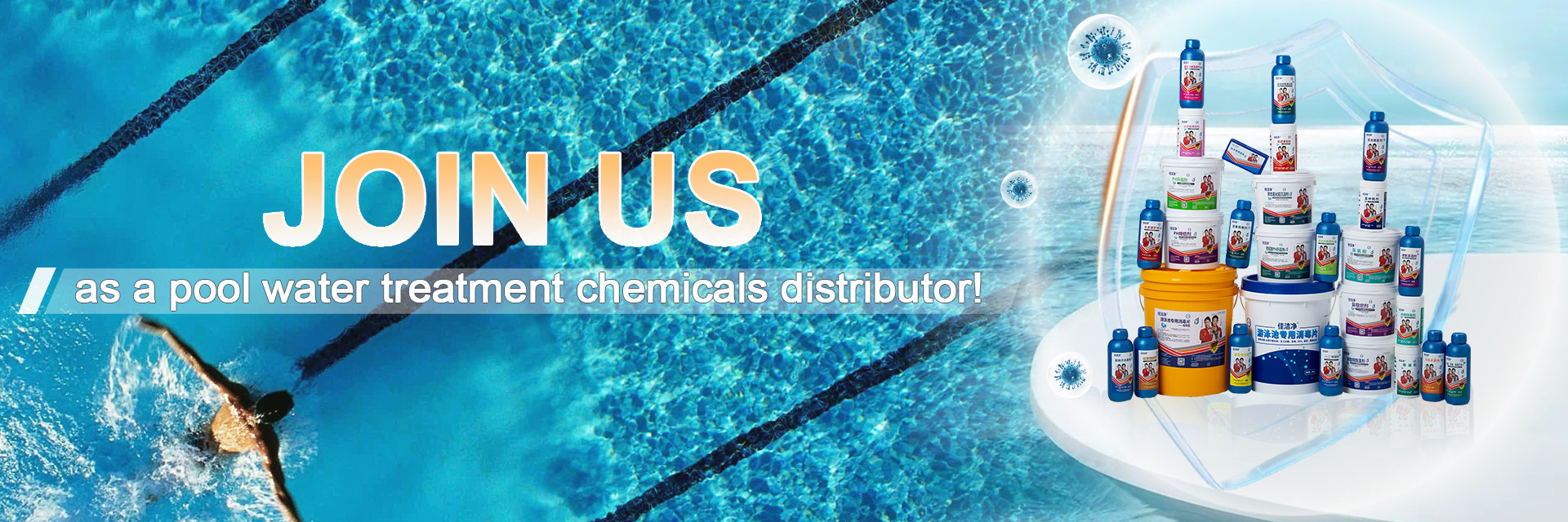 quality Pool Water Treatment Chemicals factory