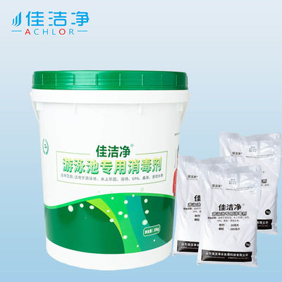quality 90% Pure Swimming Pool Chlorine Powder For Pool Disinfection factory